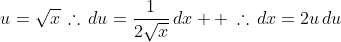 u=\sqrt{x}\,\therefore\,du=\frac{1}{2\sqrt{x}}\,dx  \,\therefore\,dx=2u\,du