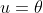 u=\theta