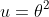 u=\theta^2