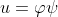 u=\varphi\psi
