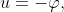 u=-\varphi,
