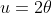 u=2\theta