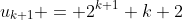 u_{k+1} = 2^{k+1}+k+2