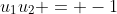 u_1u_2 = -1