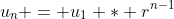 u_n = u_1 * r^{n-1}