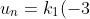 u_n=k_1(-3)^n+k_2+k_32^n