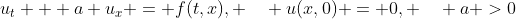 u_t + a u_x = f(t,x), \quad u(x,0) = 0, \quad a >0