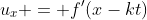 u_x = f'(x-kt)