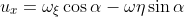 u_x=\omega_{\xi}\cos{\alpha}-\omega{\eta}\sin{\alpha}
