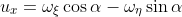 u_x=\omega_{\xi}\cos{\alpha}-\omega_{\eta}\sin{\alpha}