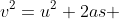 v^2=u^2+2as 