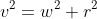 v^2=w^2 r^2