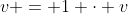 v = 1 \cdot v