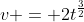 v = 2t^{\frac{3}{2}}