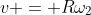 v = R\omega_2