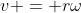 v = r\omega