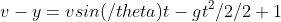 v-y=vsin(/theta)t-gt^2/2/2+1