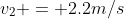 v_2 = 2.2m/s