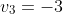 v_3=-3