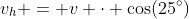 v_h = v \cdot \cos(25^\circ)