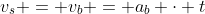 v_s = v_b = a_b \cdot t