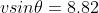 vsin\theta=8.82