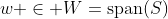 w \in W=\mbox{span}(S)