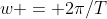 w = 2\pi/T