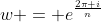 w = e^{\frac{2\pi i}{n}}