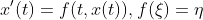 x'(t)=f(t,x(t)),f(\xi)=\eta