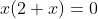 x(2+x)=0