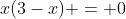 x(3-x) = 0