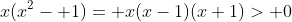 x(x^2- 1)= x(x-1)(x+1)> 0