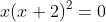x(x+2)^2=0