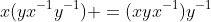 x(yx^{-1}y^{-1}) =(xyx^{-1})y^{-1}