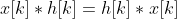 x[k]*h[k]=h[k]*x[k]