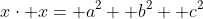 x\cdot x= a^2+ b^2+ c^2