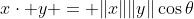 x\cdot y = \|x\|\|y\|\cos\theta