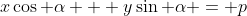 x\cos \alpha + y\sin \alpha = p