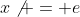 x\not = e