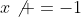 x\not =-1