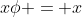 x\phi = x