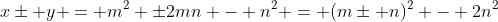 x\pm y = m^2 \pm2mn - n^2 = (m\pm n)^2 - 2n^2