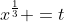 x^{\frac{1}{3}} =t