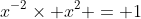 x^{-2}\times x^2 = 1