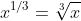 x^{1/3}=\sqrt[3]{x}