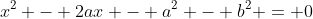 x^{2} - 2ax - a^{2} - b^{2} = 0
