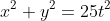 x^{2}+y^{2}=25t^{2}