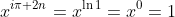 x^{i\pi 2n}=x^{\ln{1}}=x^0=1