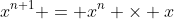 x^{n+1} = x^n \times x
